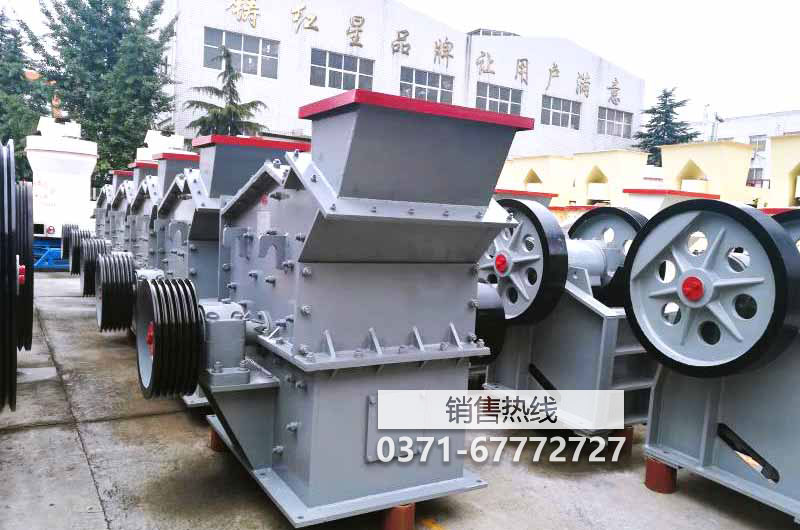 立轴复合式破碎机的特点及工作原理-河南华驰矿业集团机器