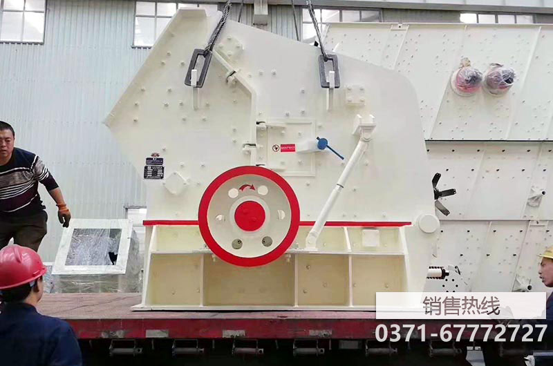 反击破碎机-反击破碎石机型号与价格-河南华驰矿业集团机器